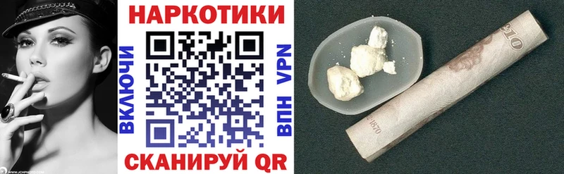 Что такое Лесозаводск ГАШ A-PVP Мефедрон Марихуана МДМА КОКАИН
