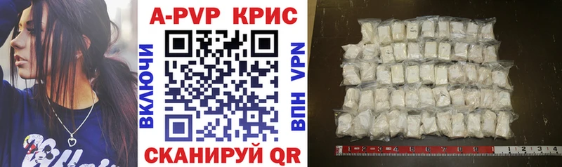 APVP СК КРИС Лесозаводск