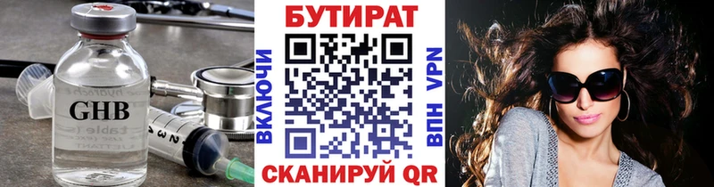 купить  сайты  Лесозаводск  БУТИРАТ буратино 
