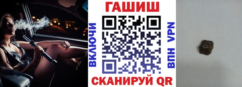 ГАШИШ 40% ТГК  купить закладку  Лесозаводск 