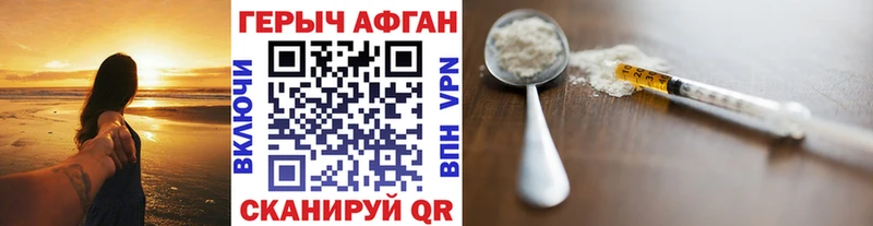ГЕРОИН гречка  маркетплейс состав  Лесозаводск 