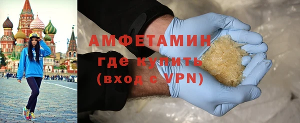 гашиш Абинск