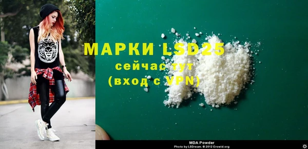 стафф Абдулино