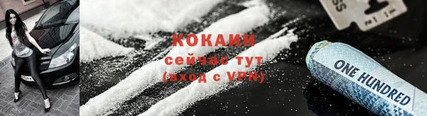 скорость Абаза
