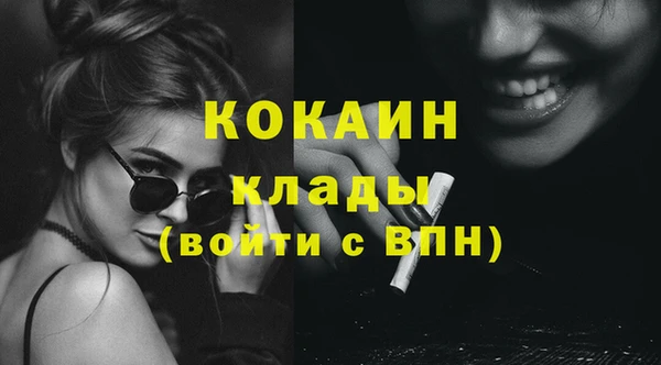 стафф Абдулино