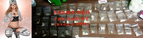 стафф Абдулино