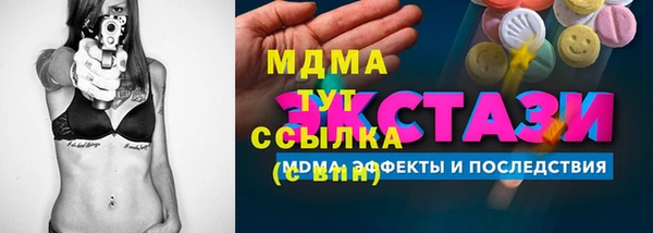 стафф Абдулино