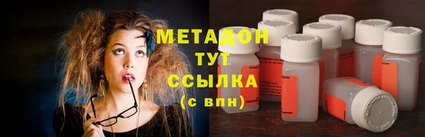 стафф Абдулино