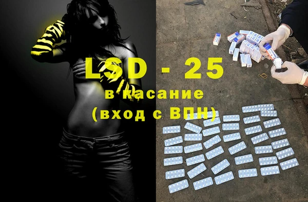 стафф Абдулино