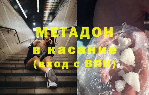 стафф Абдулино