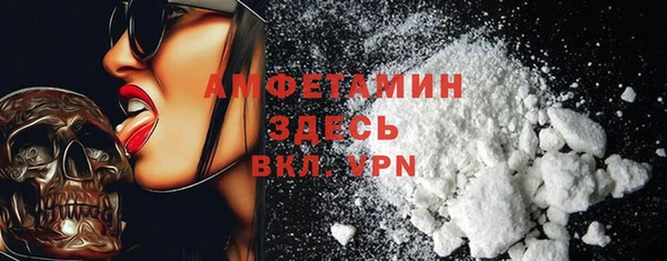 скорость Абаза