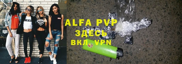 скорость Абаза
