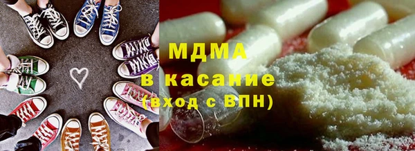 гидра Магадан