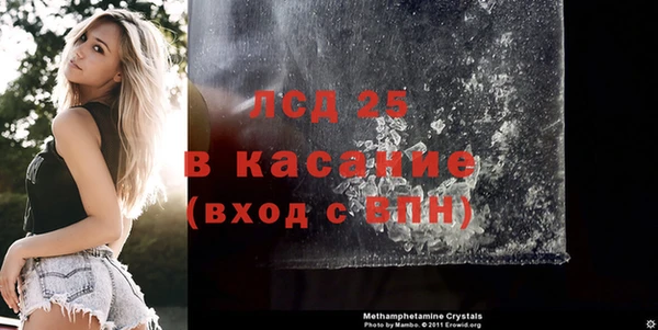гашиш Абинск