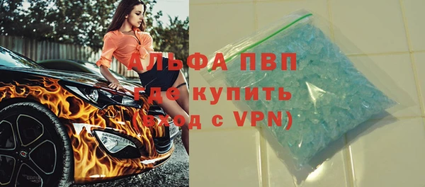 стафф Абдулино