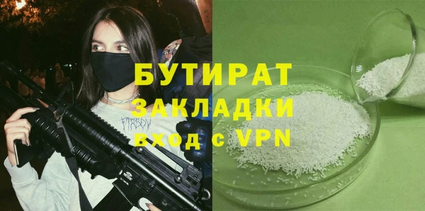 гашиш Абинск