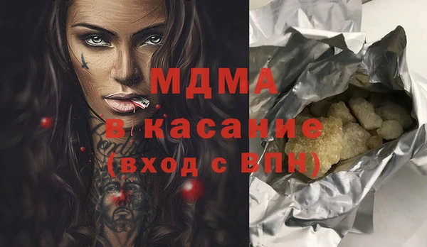 гашиш Абинск