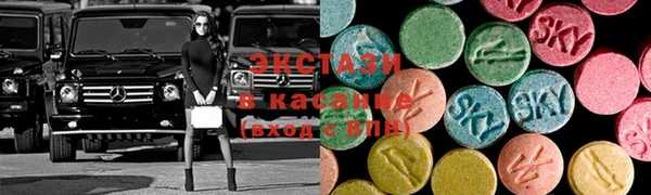 стафф Абдулино