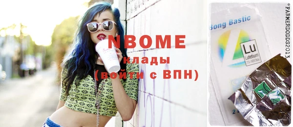 стафф Абдулино
