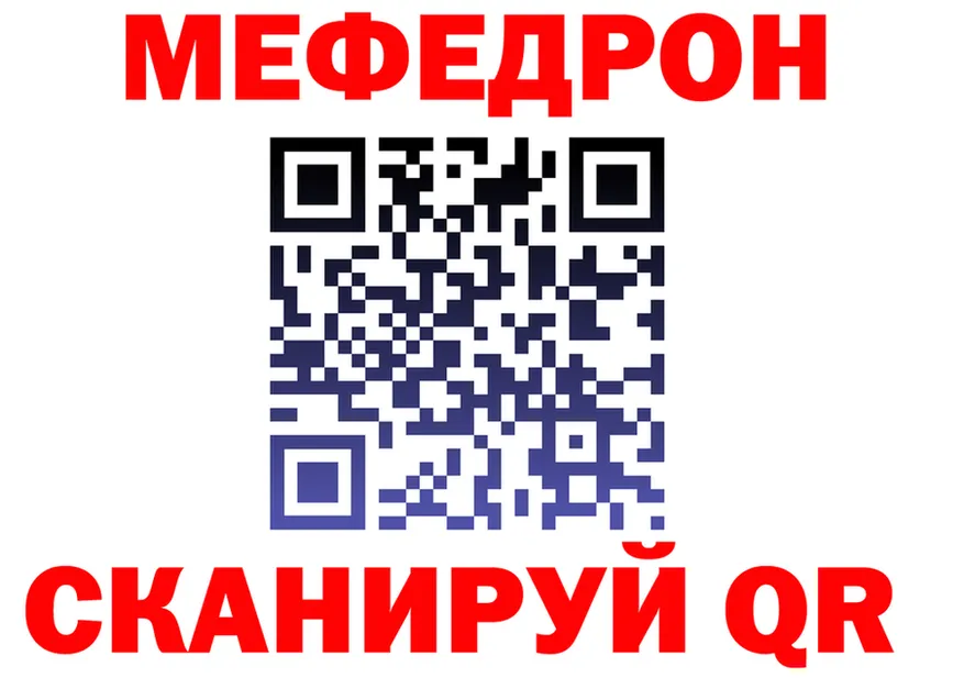 МЯУ-МЯУ VHQ маркетплейс shop omg Лесозаводск