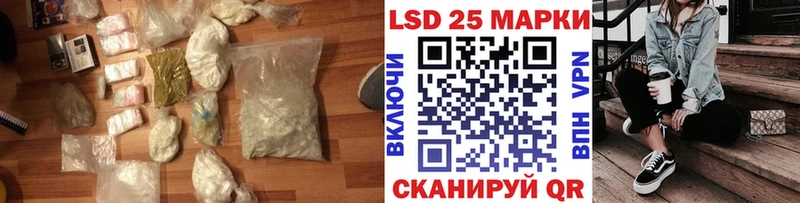дарнет шоп  кракен сайт  Лсд 25 экстази ecstasy  Лесозаводск 