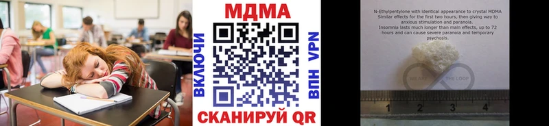 MDMA Molly  KRAKEN рабочий сайт  Лесозаводск 