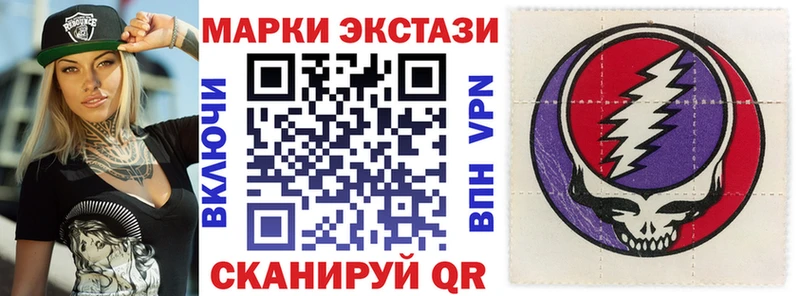 Марки 25I-NBOMe 1500мкг  Лесозаводск 